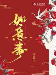 大开眼戒在线观看