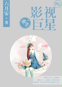 波多野结衣紧身裙女教师