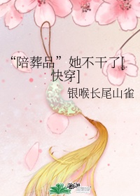 落地骑士