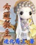 结巴大佬的白月光