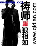 荡货 喂奶 H
