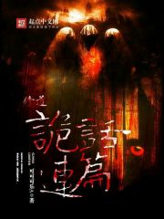 不当行为2