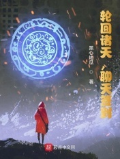 一个上面吃一个下的电影免费的