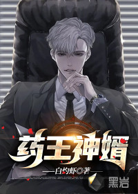 艳文阁小说在线阅读