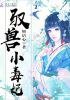 聊斋艳谭五神通