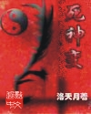 赤壁下
