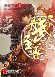 公主被皇上从小喂精