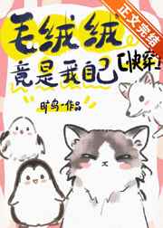 劳拉的欲望