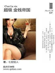 廖承宇飞机视频