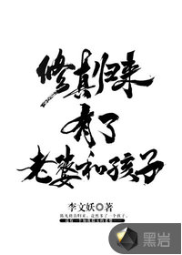 水箱藏尸
