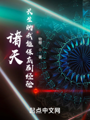 钟南衾苏眠