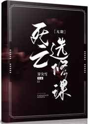 快点好深好爽受不了了