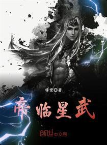 留云借风真君