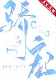 tamade