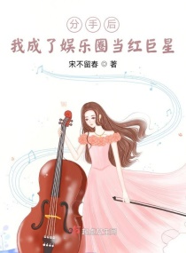 蜜桃成熟时钟真