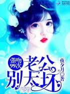 大约在雨季