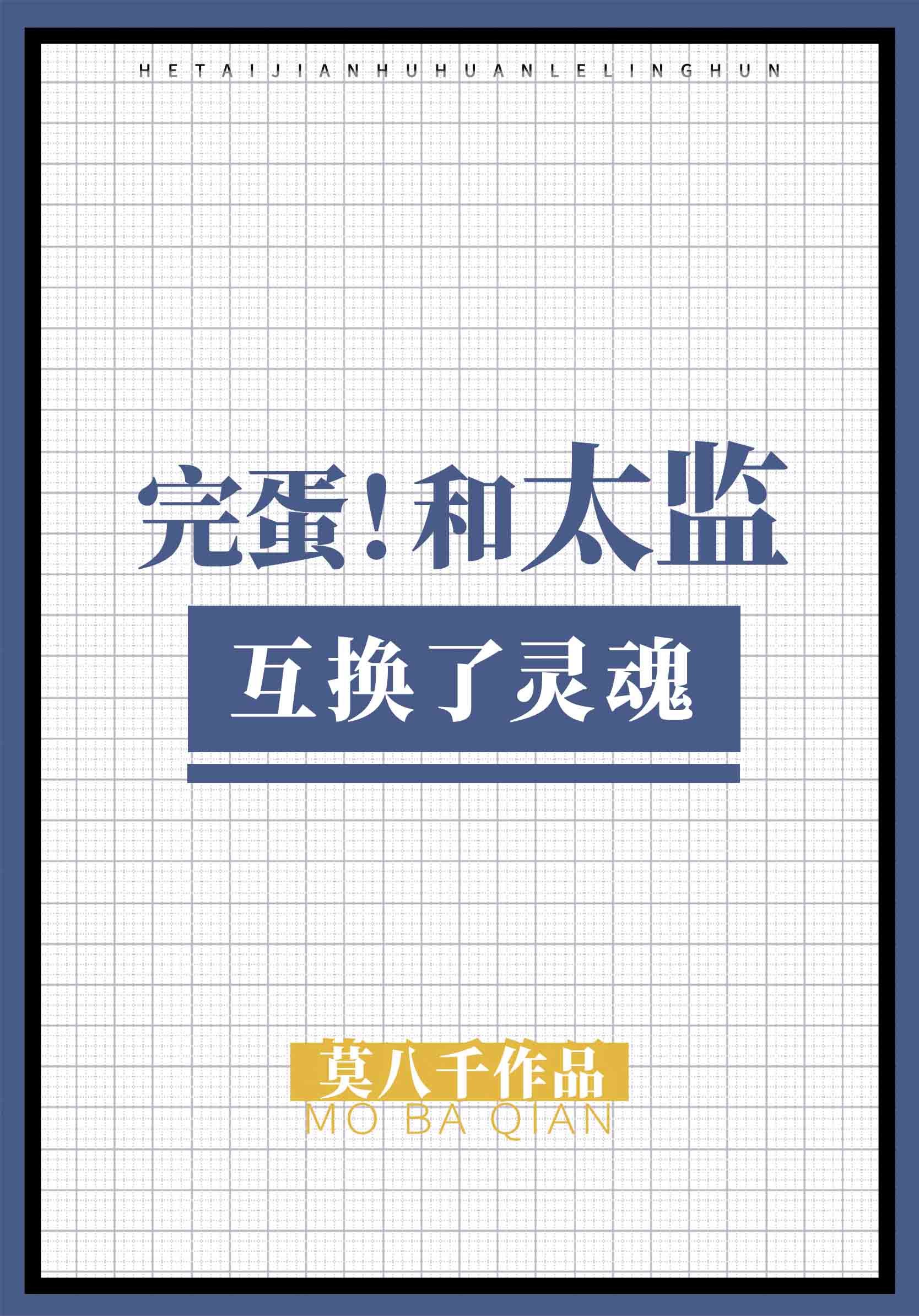 女朋友哭了还想继续c怎么办
