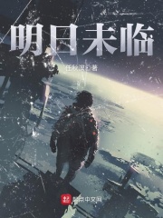 嫡女重生权臣的掌心宠全文免费阅读小说