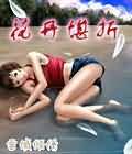 绝缘等级划分