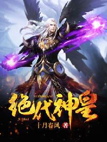 名柯
