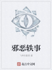 爱谍迷