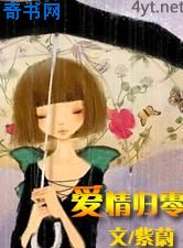 打丫鬟私人部位的作文