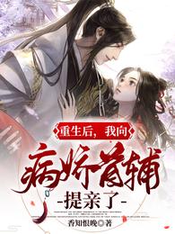 和朋友换娶妻野外夫妇3