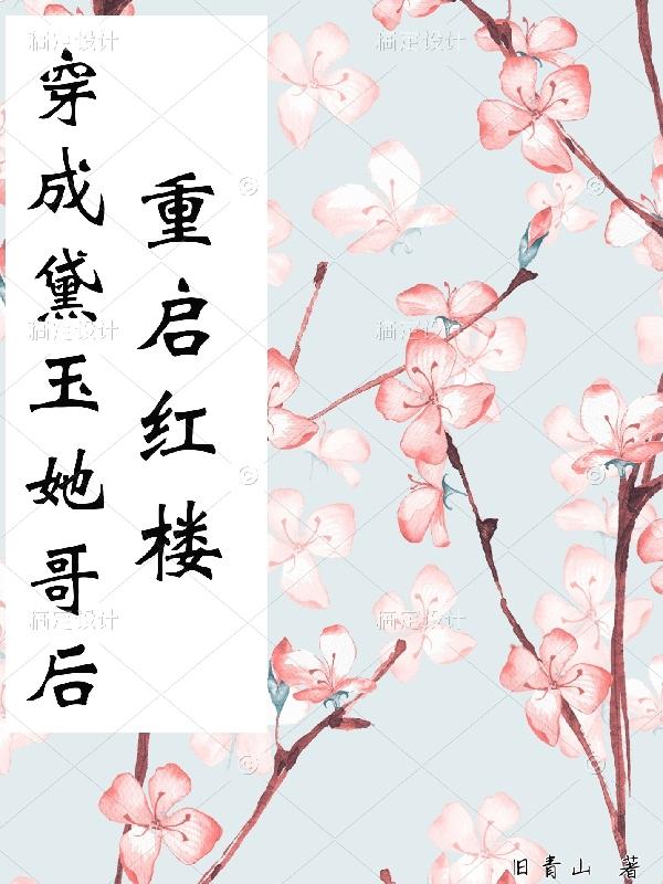 金枝欲孽在线观看