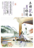 mum系列