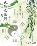 碎玉投珠txt