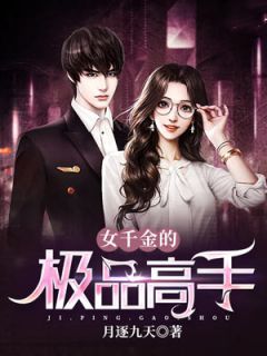 若妻家庭教师百度云