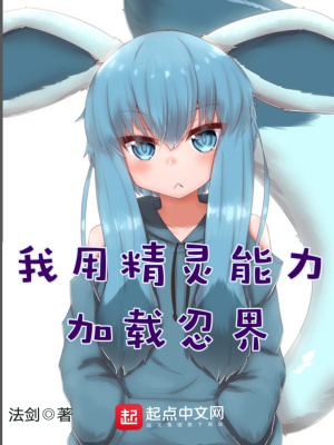素素啪