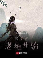 明神亚贵