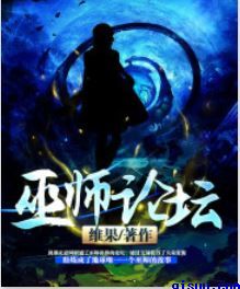 星际迷航3:超越星辰