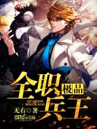 汪聪老公韩义