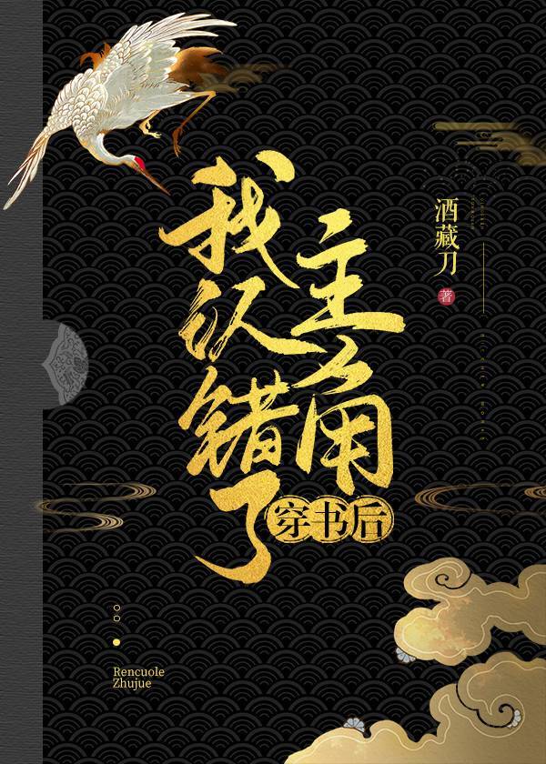 私密按摩师无删减