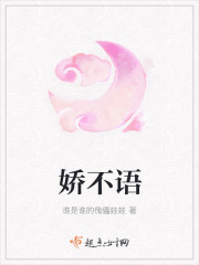 动漫美女被艹