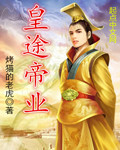 白柔和大狼狗放纵