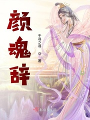 台湾杨贵妃三是谁演的