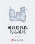 回复术士重启人生漫画下拉式