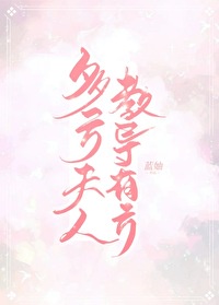 美拍网红哆啦在线观看