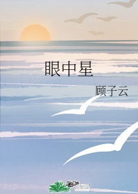 童林传300回免费收听