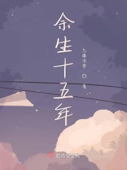 特战王妃40集免费观看电视剧