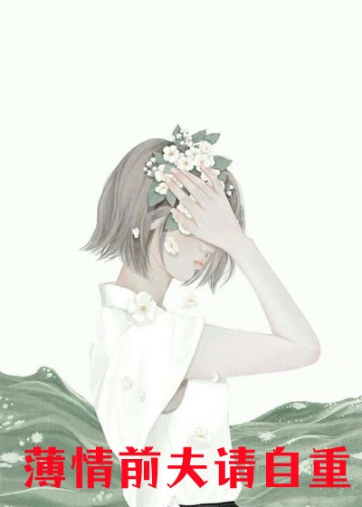 韩剧两个母亲在线播放