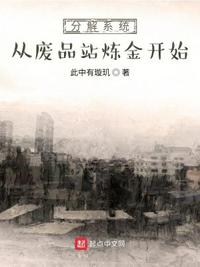 第二天早上巨大还埋在体内