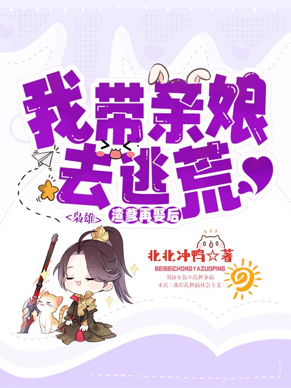 紫川笔趣阁