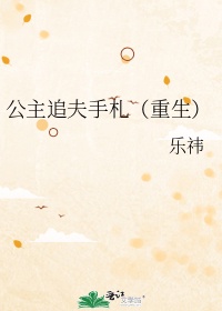 桥本有菜磁力链接