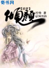 别揉我胸