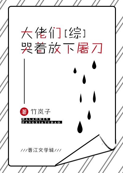 jessicajames护士中国本
