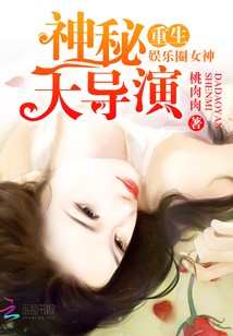 爱情与复仇